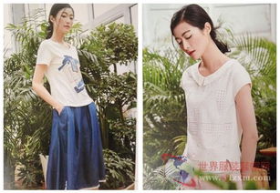 麗比多品牌女裝 折扣春裝尾貨批發(fā)的時(shí)尚商機(jī)